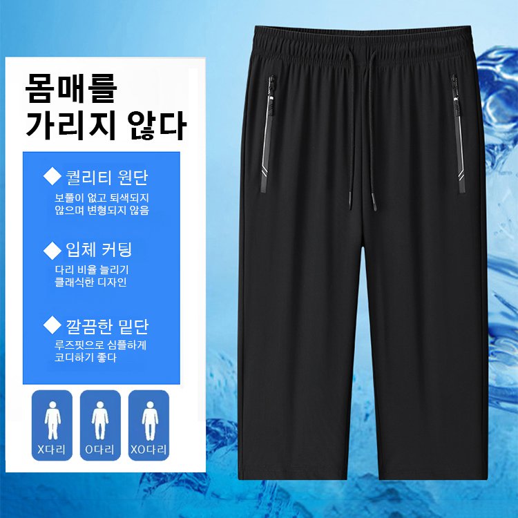 남성 속건 초경량  7부 팬츠