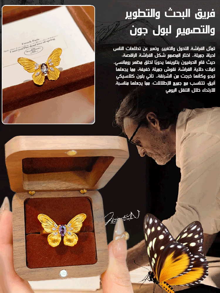  【إصدار جديد من جولدن ستريت】طقم قلادة وخاتم بتصميم فراشة ذهبية