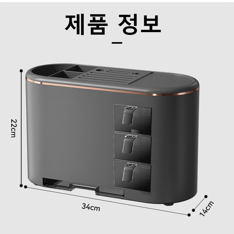 다용도 주방선반