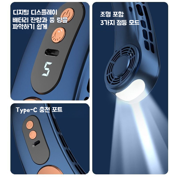 디지털 무음 목걸이 선풍기 선풍기 디지털 냉각 무음 가정용