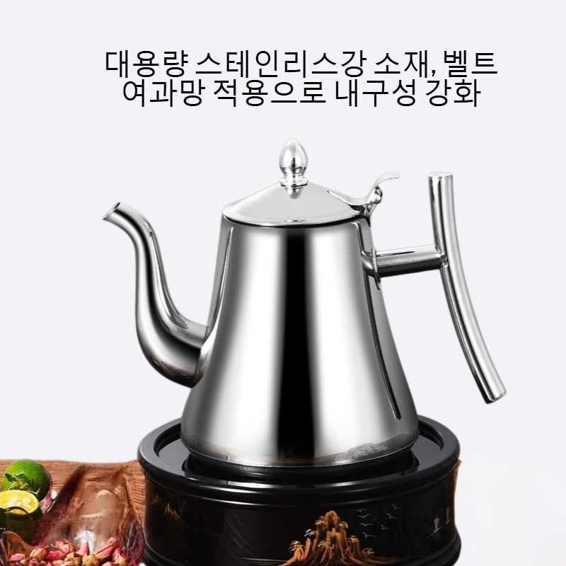 대용량 스테인리스강 벨트 여과망 주전자