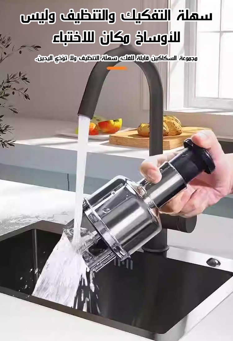 آلة تقطيع الخضروات اليدوية متعددة الوظائف