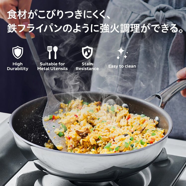 アルミ合金フライパン