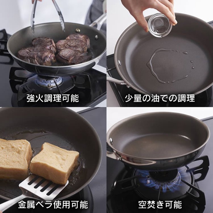 アルミ合金フライパン