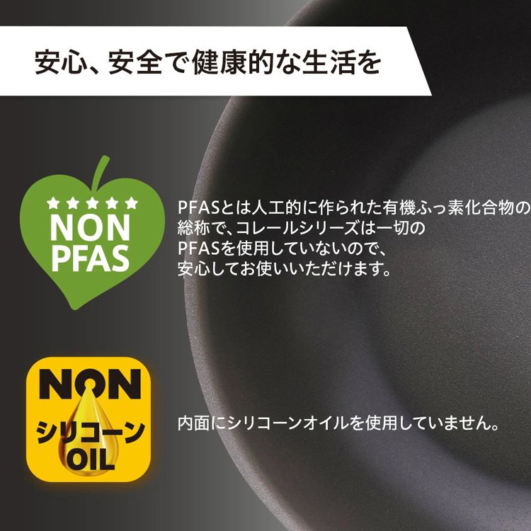 アルミ合金フライパン