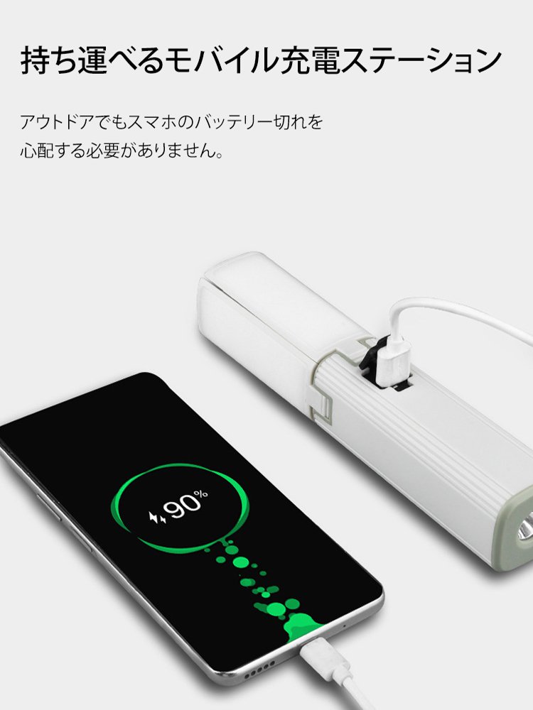 屋外用吊り下げ式多機能LEDランタン 