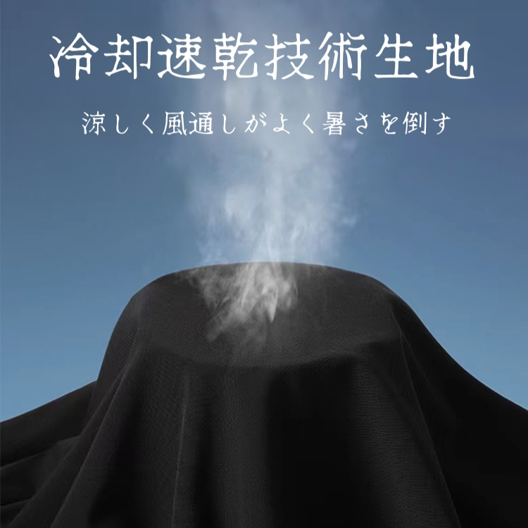 メンズ・サマー・アイス・パンツ 速乾スポーツ薄手ストレートアイスシルクカジュアルパンツ