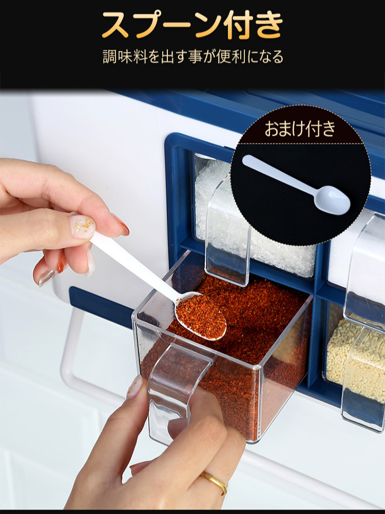 多機能壁掛け調味料ラック