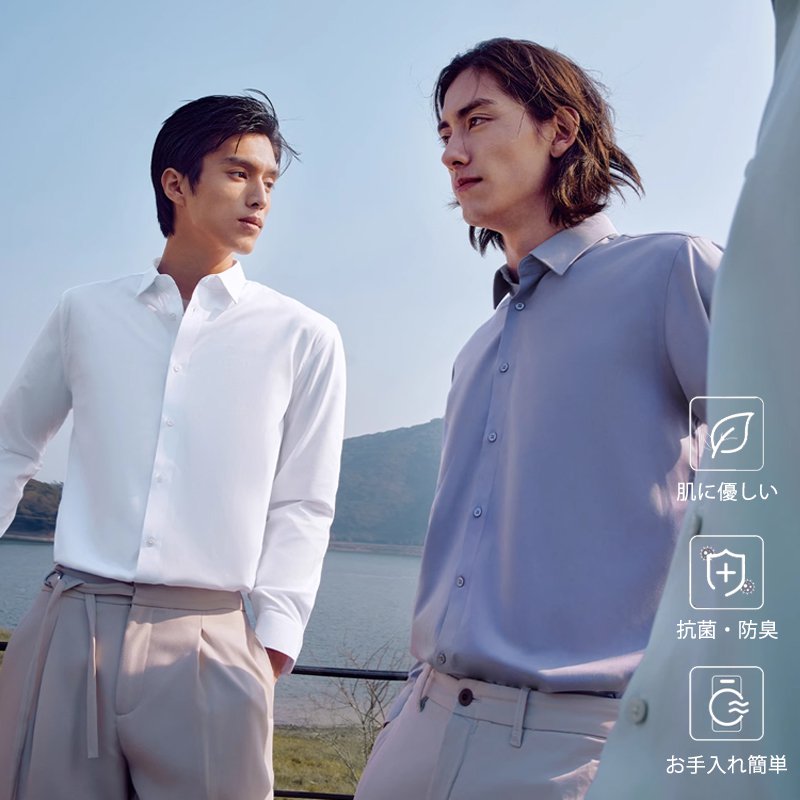 伸縮性が抜群ノーアイロンロングスリーブシャツ メンズ、 ビジカジ系秋用メンズシャツ、 シワになりにくいワークシャツ  