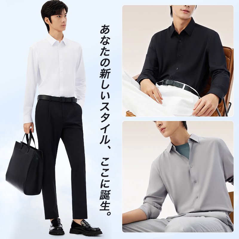 伸縮性が抜群ノーアイロンロングスリーブシャツ メンズ、 ビジカジ系秋用メンズシャツ、 シワになりにくいワークシャツ  