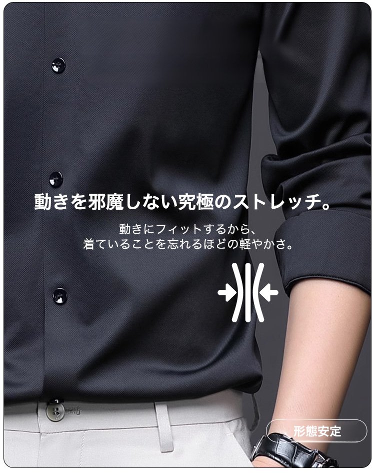 お手入れ簡単な長袖メンズシャツの収納イメージ