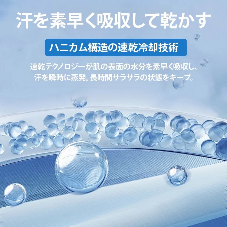 通気速乾メンズ半ズボン