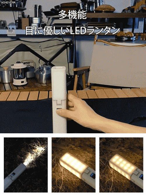 屋外用吊り下げ式多機能LEDランタン 