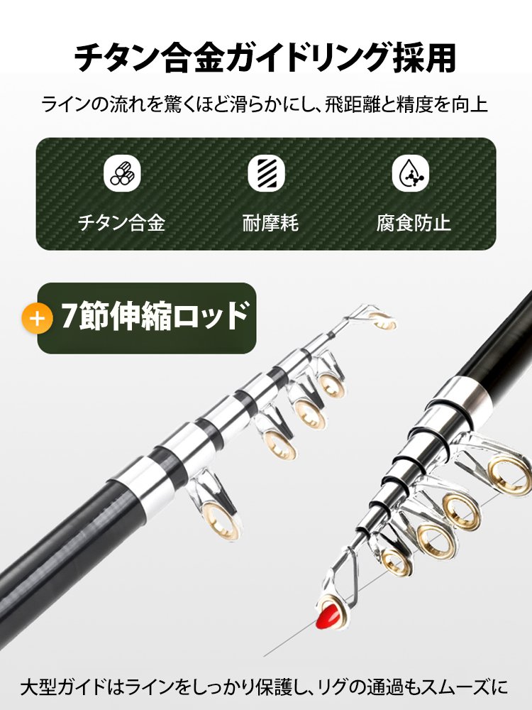 【21点セット】伸縮式折りたたみ釣り竿、釣りをもっと気軽に。組立0秒の次世代ロッド！