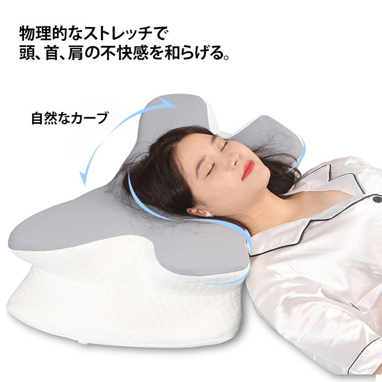 アーチ型のデザインで首の曲線にぴったり枕