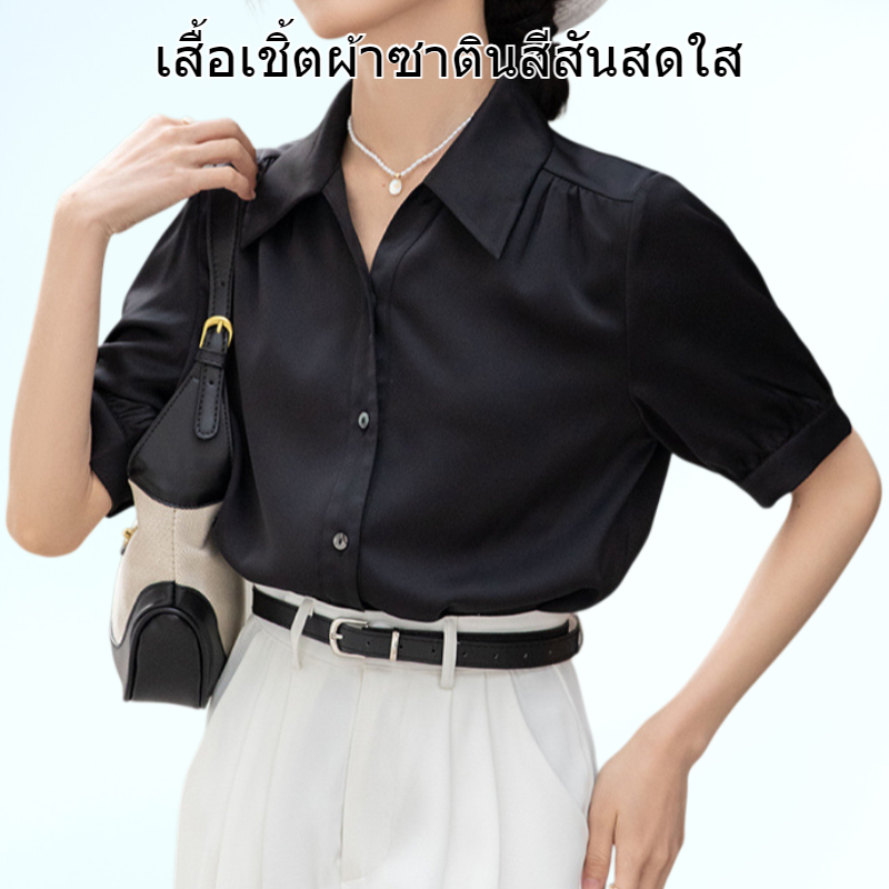 เสื้อเชิ้ตผ้าซาตินเจ็ดสีสำหรับเดินทาง เสื้อเชิ้ตฤดูร้อนใหม่อเนกประสงค์
