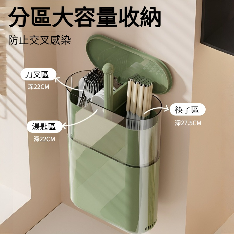 壁掛筷子收納盒家用廚房免打孔帶蓋防塵筷筒可升降