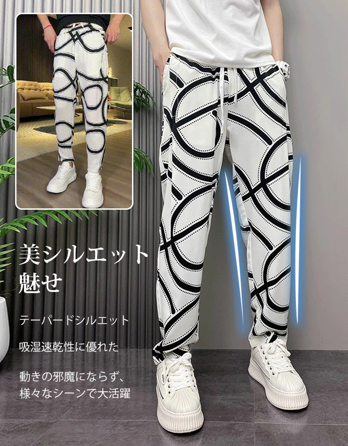 プリント柄ひんやりパンツ