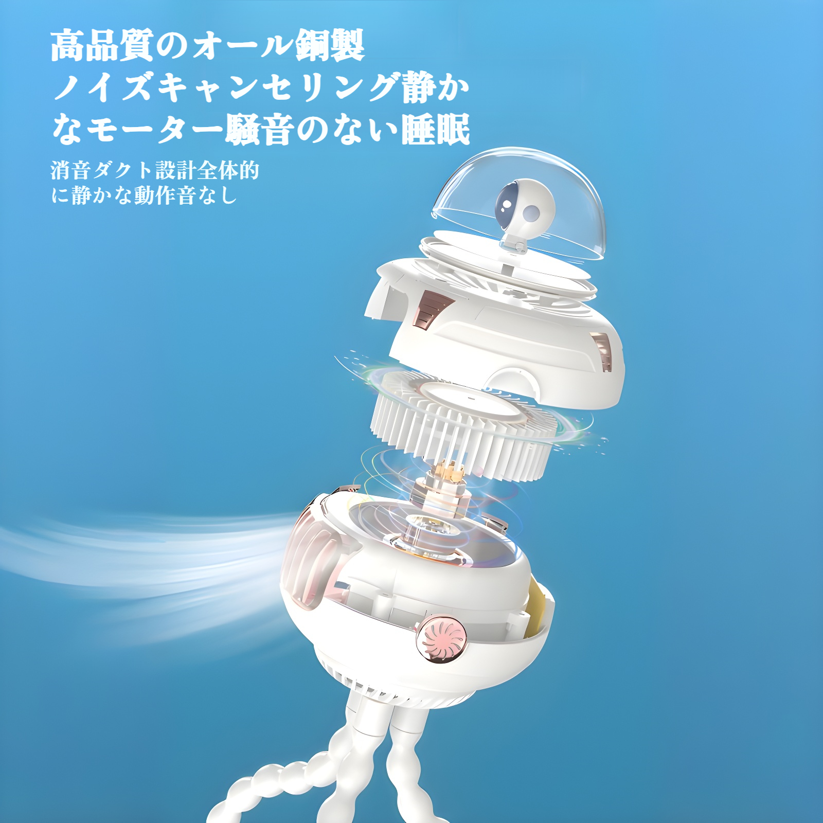 新型オクトパスベビーカー用羽根なし小型扇風機 USB充電式ポータブル首振り電動扇風機