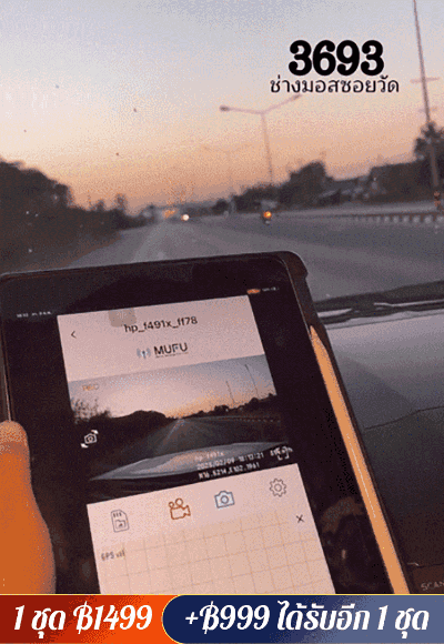 กล้องติดรถยนต์สามเลนส์ HD  มองเห็นกลางคืนชัดเจน