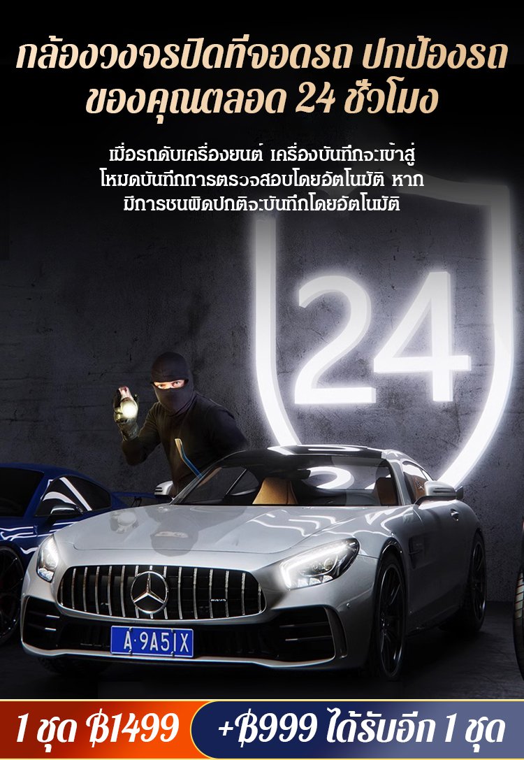 กล้องติดรถยนต์สามเลนส์ HD  มองเห็นกลางคืนชัดเจน