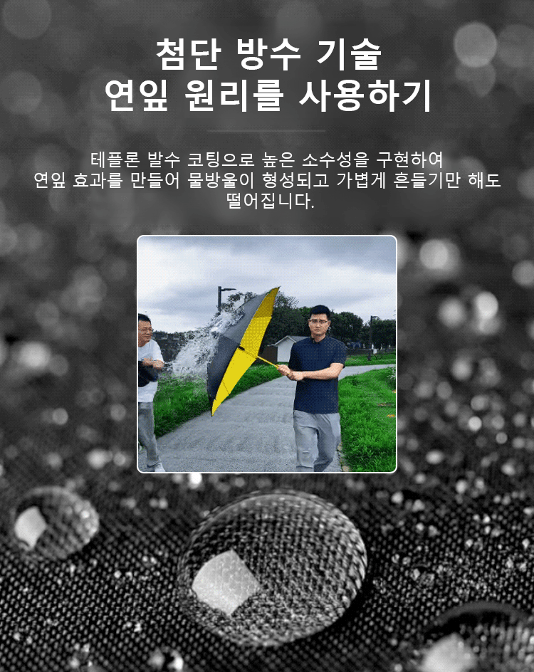 【쉽게 10급 태풍을 견디는】 1초 만에 수납 완료되는 골프 겸용 우산