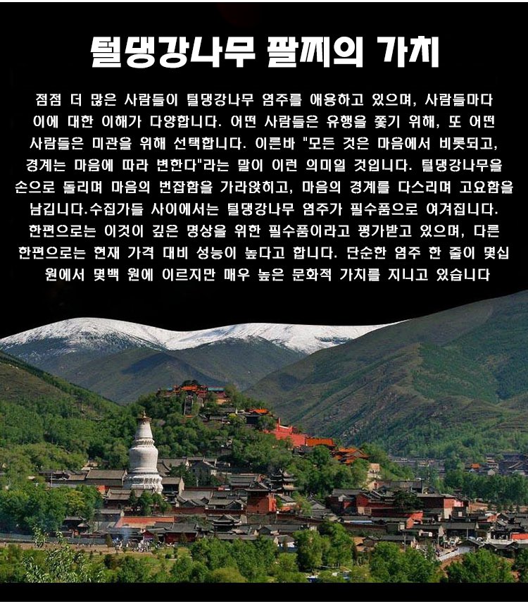 ：SL-【六道降龙木】老料佛珠木手串_04.jpg