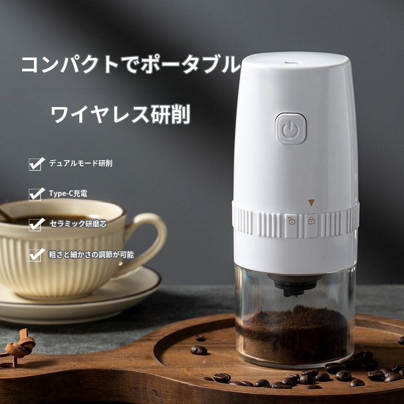 便利な電動グラインダーコーヒーマシン家庭用研磨機小型粉砕器五穀豆乾燥機