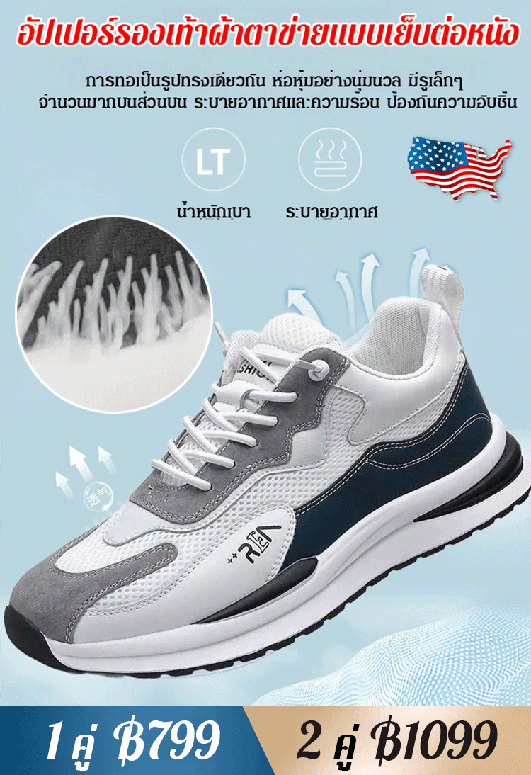 【ไม่ต้องใส่ถุงเท้า】รองเท้ากีฬาผ้าตาข่ายระบายอากาศ อ่อนนุ่มแมตช์ง่าย