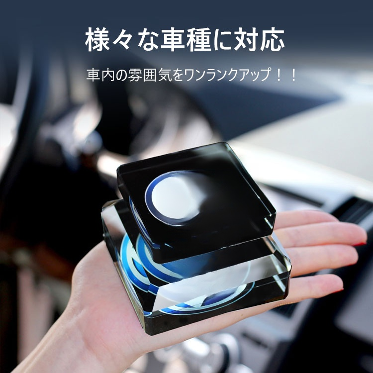 車載芳香剤クリスタルインテリア