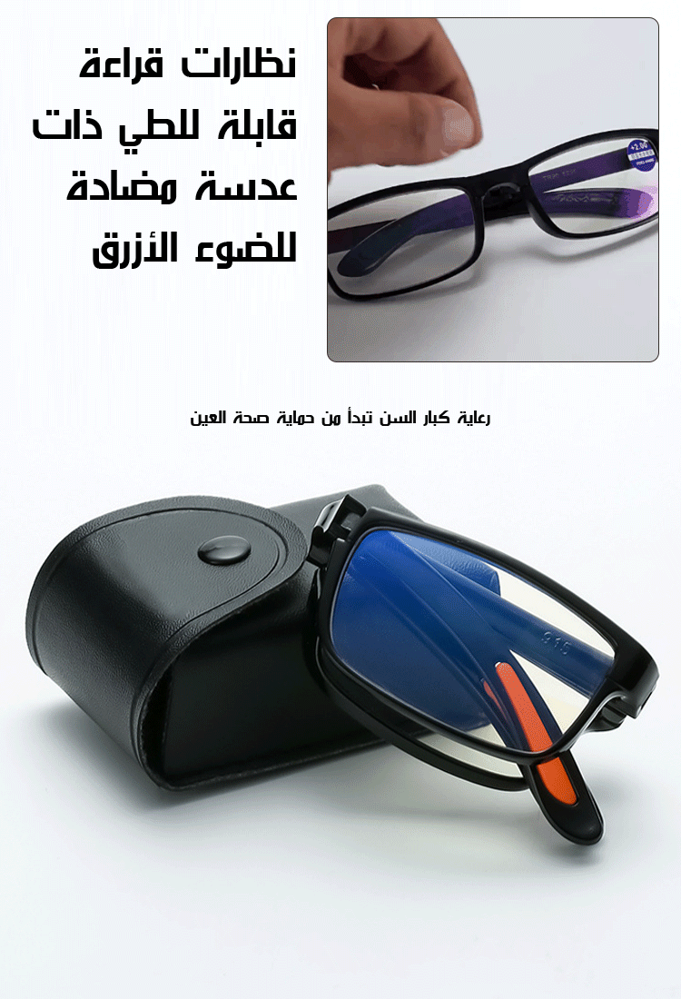 نظارة قراءة محمولة مع عدسة تقدمية متعددة البؤر ومضادة للضوء الأزرق