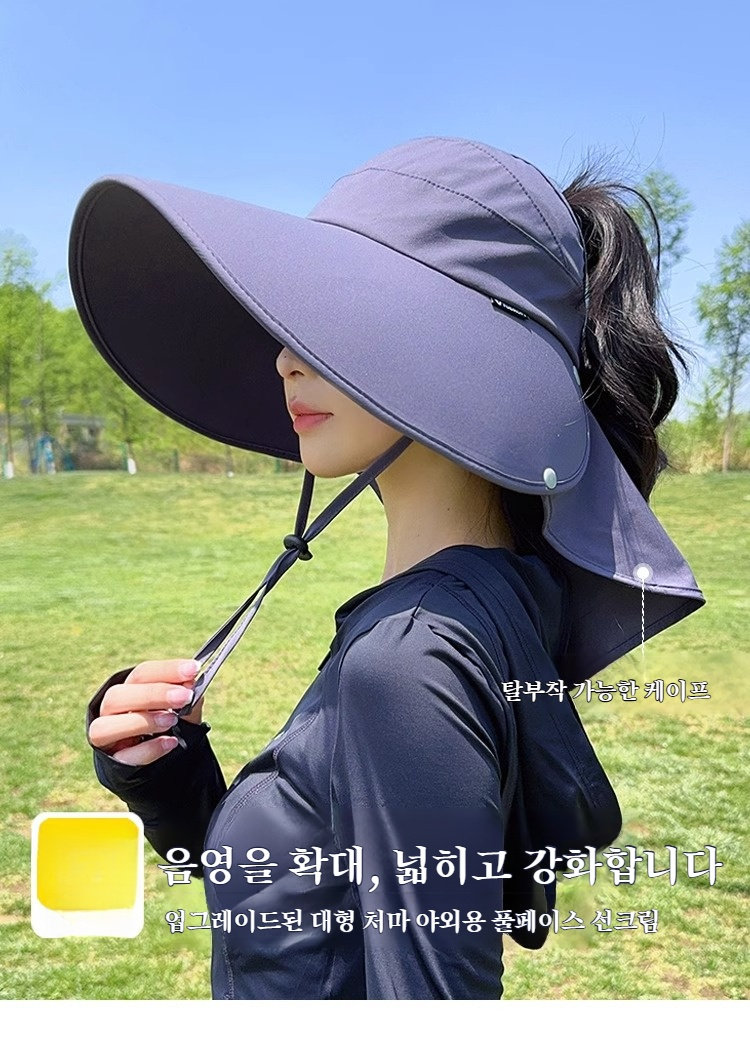 여자 여름 속건 벙거지 빅 챙 썬캡 정면 이미지