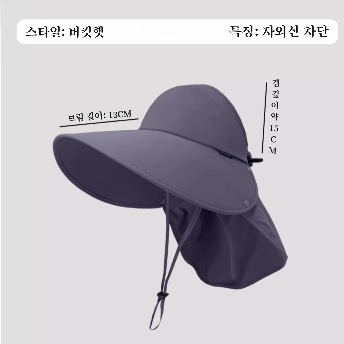 여자 여름 속건 벙거지 빅 챙 얼굴 가리는 썬캡 빈 윗모자 목 보호 썬캡