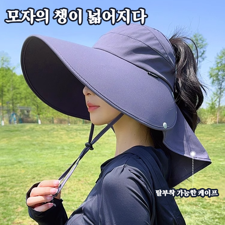 여자 여름 속건 벙거지 빅 챙 얼굴 가리는 썬캡 빈 윗모자 목 보호 썬캡