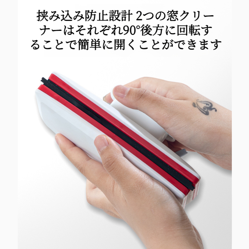 家庭用ガラスクリーナー 強力マグネット両面高層窓クリーナー 掃除用具 吸引力 掃除用ブラシ