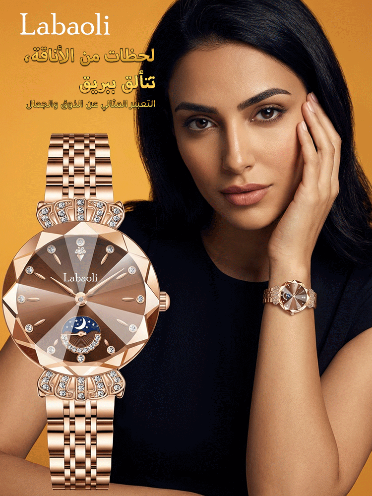 ساعة يد نسائية عصرية بسوار فولاذي مرصعة بالألماس بتصميم القمر والنجوم