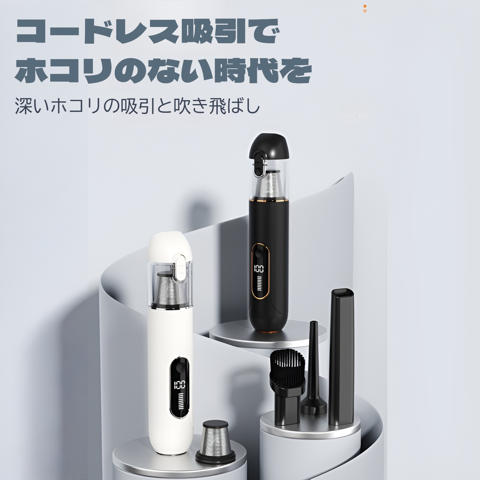 車用ハンドヘルド掃除機 小型家庭用 大型吸引ブラシレスモーター ポータブル掃除機