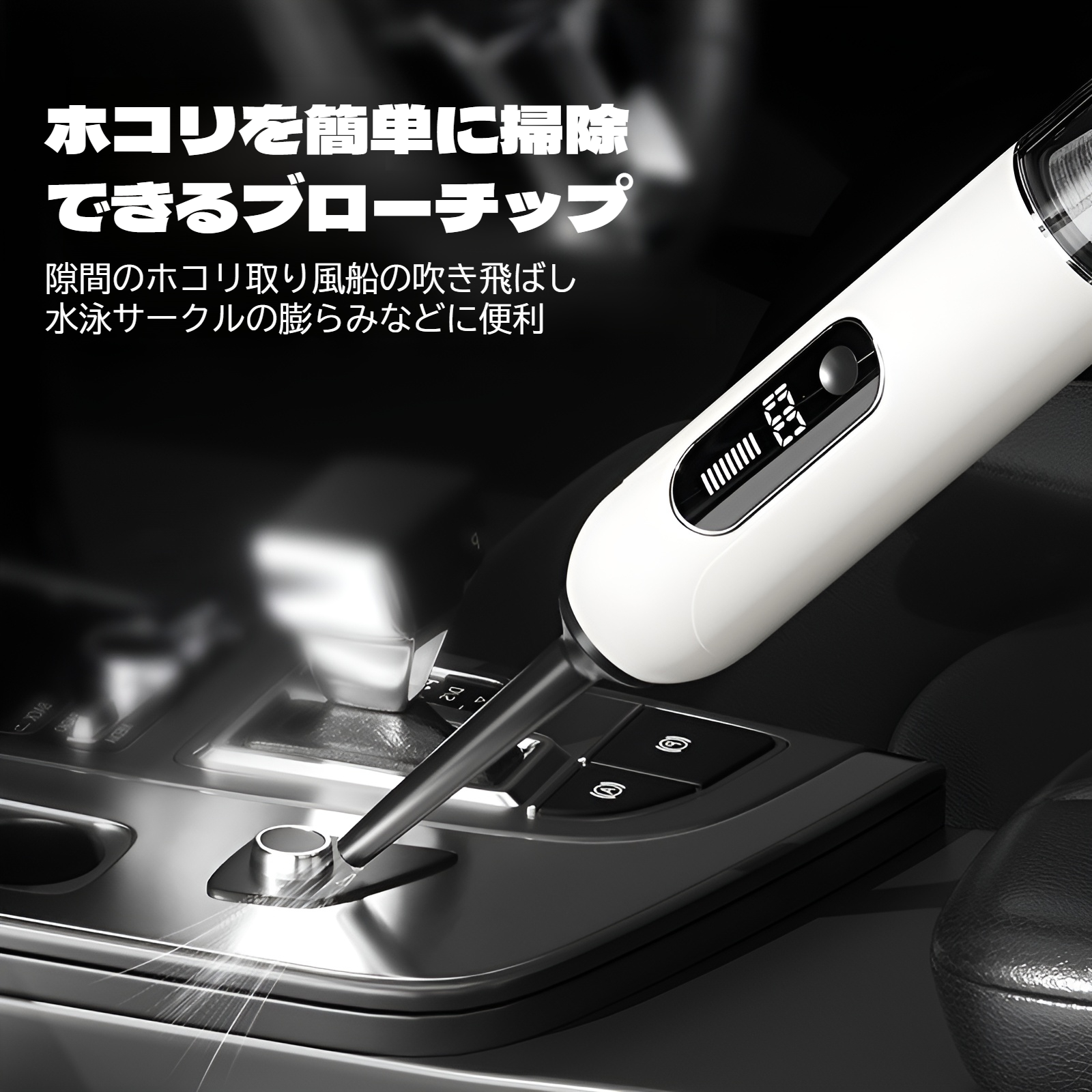 車用ハンドヘルド掃除機 小型家庭用 大型吸引ブラシレスモーター ポータブル掃除機