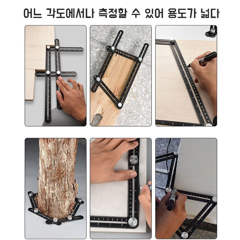 목공타일홀더 6단자 유니버셜타공알루미늄합금벽돌위치추적기공구