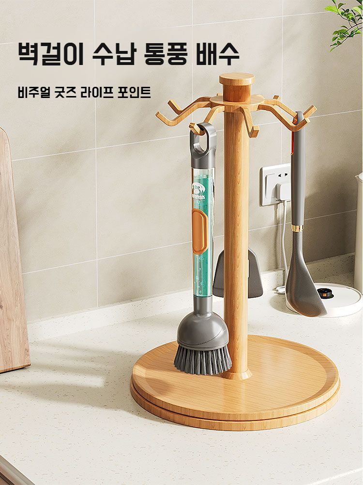 주방용 다용도 청소 브러쉬 클로즈업