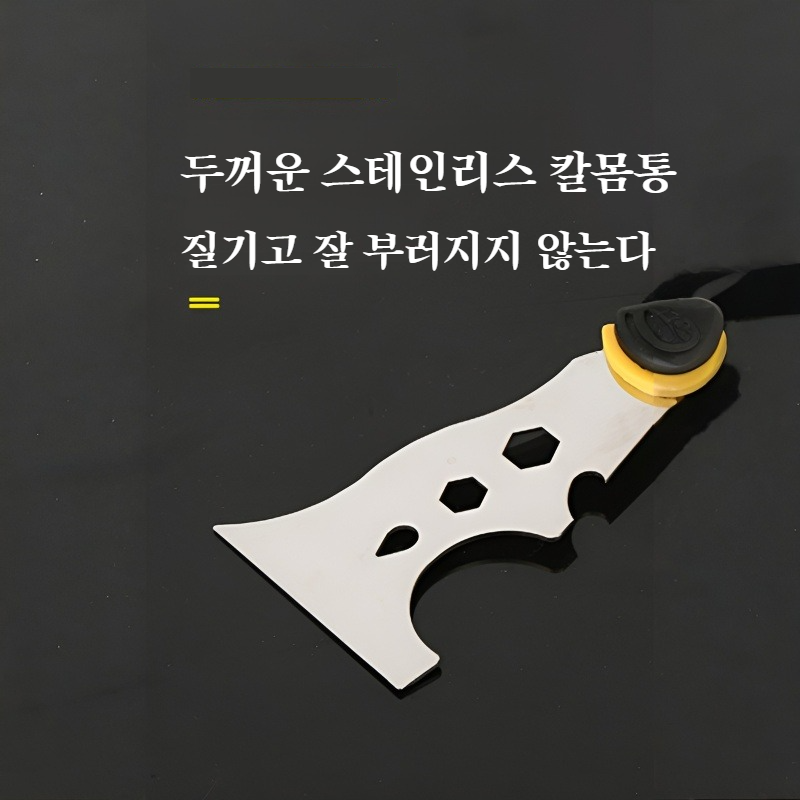 다용도 청소삽 바닥 두꺼운 스크레이퍼 그레이 청소도구 스테인레스 스틸 두꺼운 다용도 청소삽