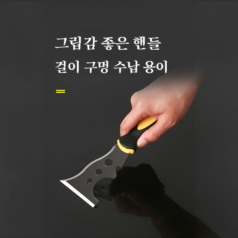 다용도 청소삽 바닥 두꺼운 스크레이퍼 그레이 청소도구 스테인레스 스틸 두꺼운 다용도 청소삽