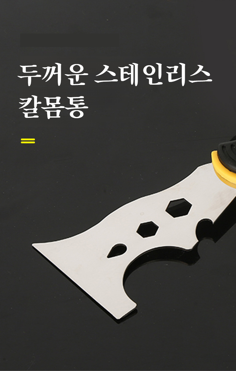 튼튼한 스테인레스 청소도구 디테일