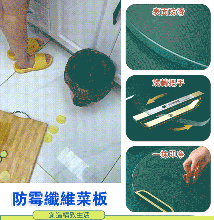 長效抑菌  一擦即淨  不藏污納垢