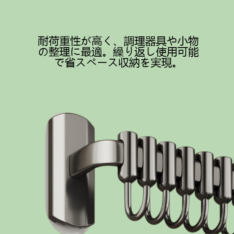 パンチングフリーキッチンフック
