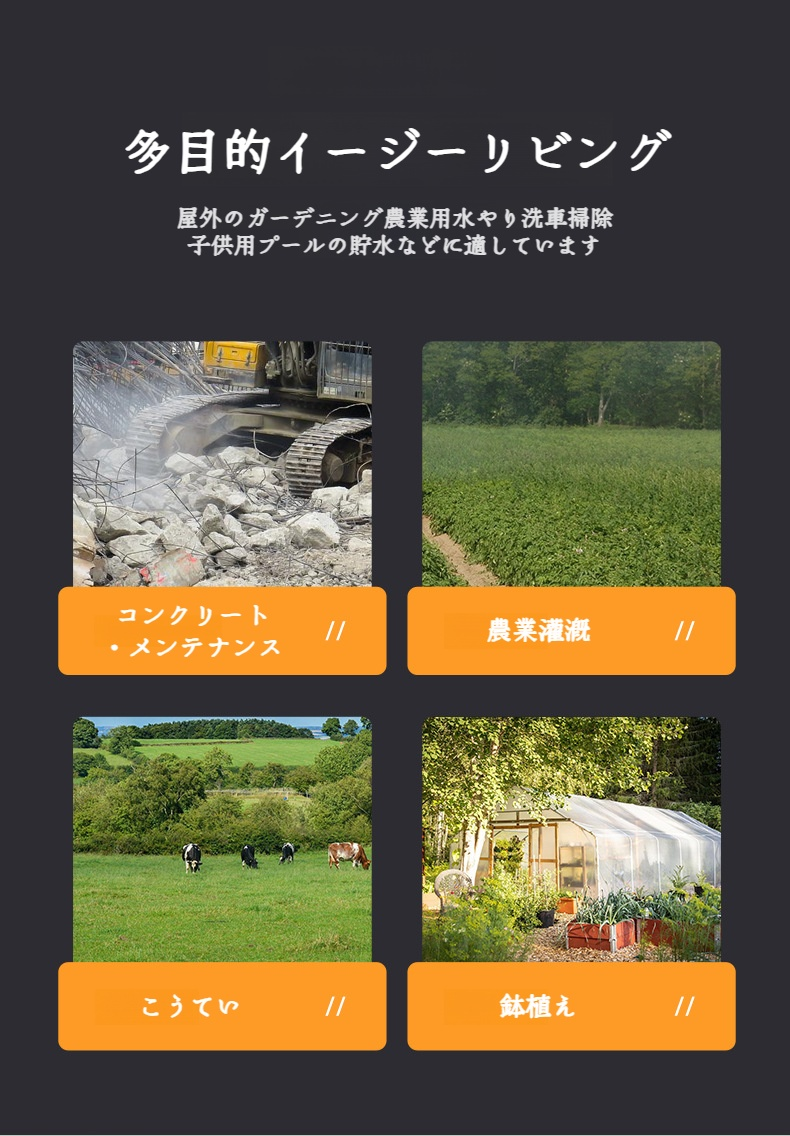 芝生灌漑用スプリンクラー設置例