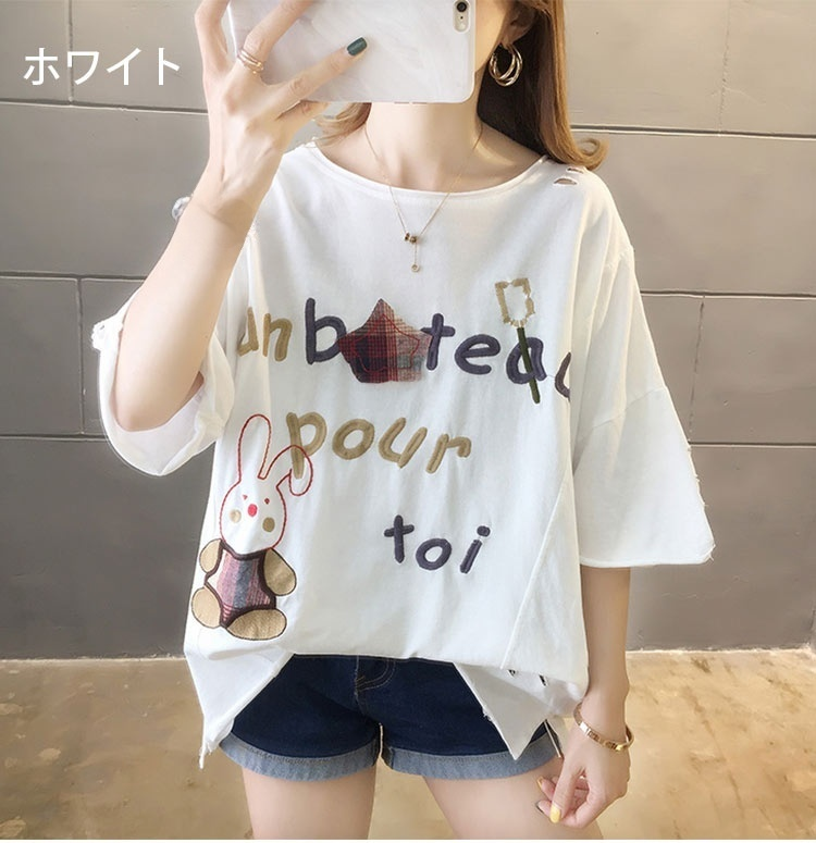 シンプルなデザインのレディースTシャツ全体像