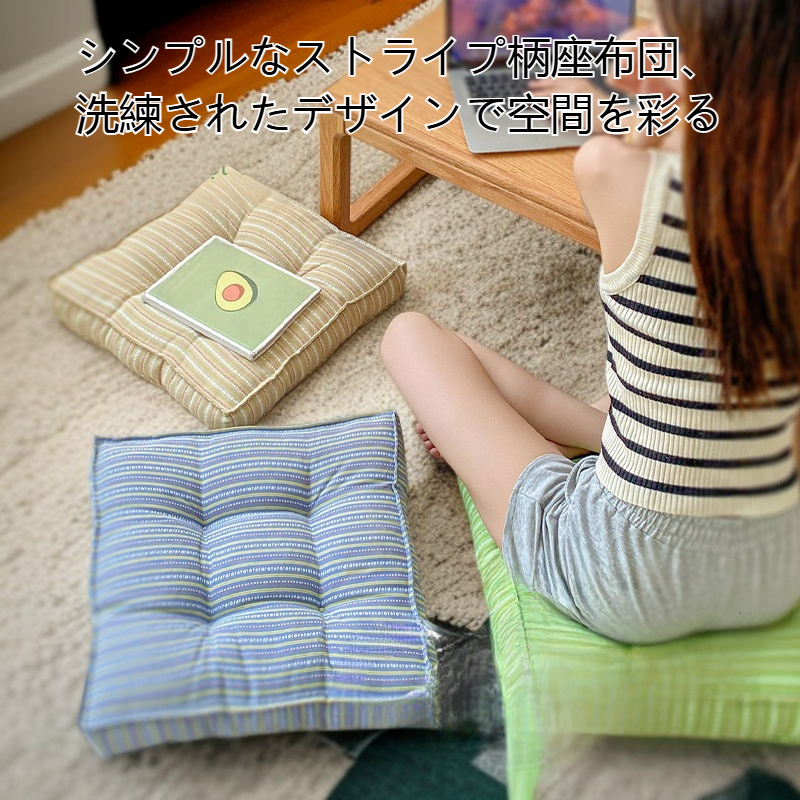 厚手のストライプ柄クッション