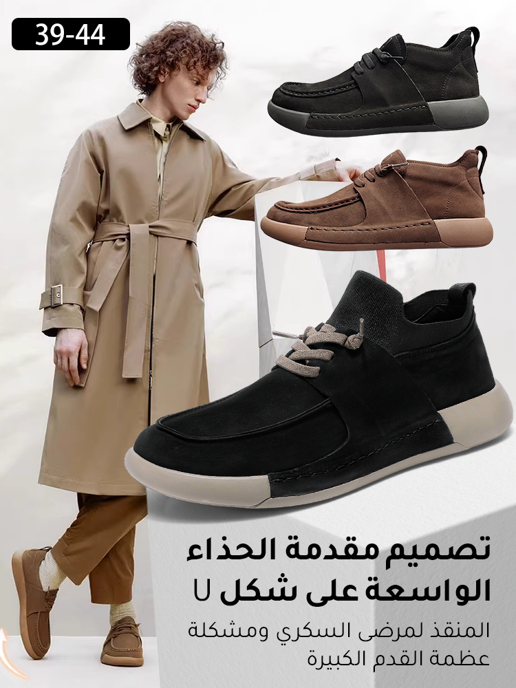 حذاء كاجوال من الجلد الناعم مع نعل ناعم ومرن