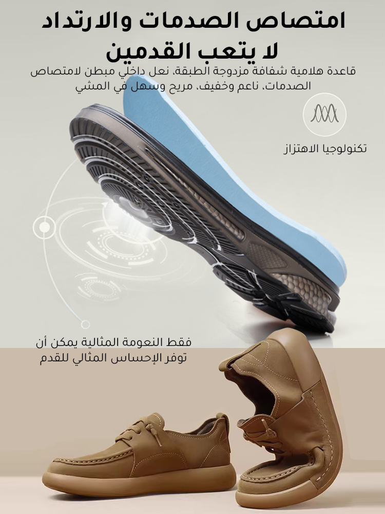 حذاء كاجوال من الجلد الناعم مع نعل ناعم ومرن